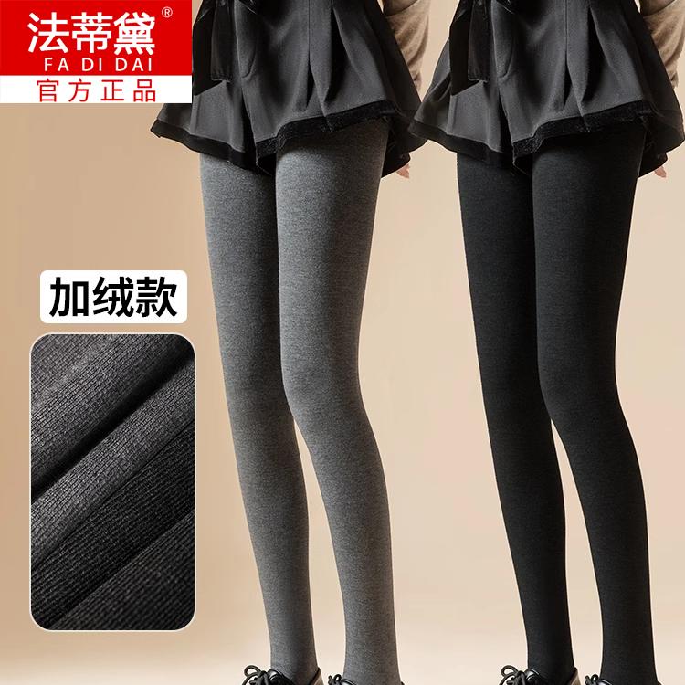 竖条纹纯棉光腿神器女秋冬加绒加厚保暖灰色秋裤显瘦打底裤连裤袜