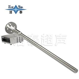 投入式超声波设备 不锈钢超声波振动棒 分散提取乳化消泡震荡清洗