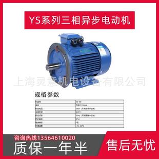 江天电机 永磁同步电机YNE70A(11KW) 螺杆空压机永磁一体电机