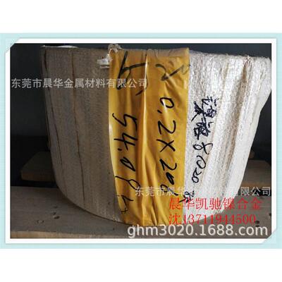 供应镍铬合金Lnconel625镍基合金Lnconel625高温合金