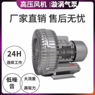 鼓风机 高压鼓风机 涡流式 涡轮式 高压涡轮式 真空涡流式 气泵