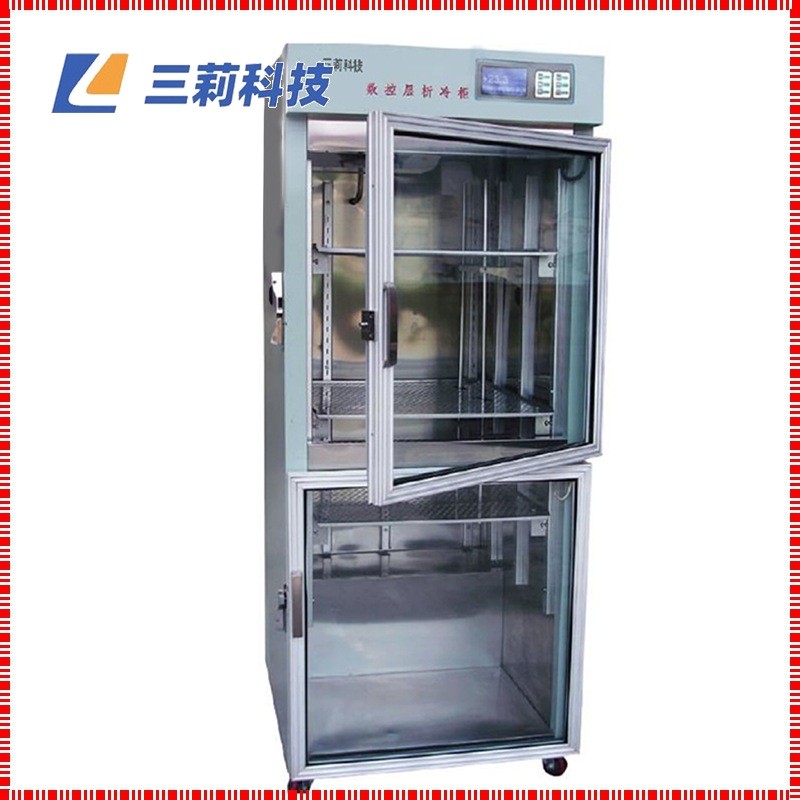 SLCX-Ⅱ生化实验层析柜 800升内胆不锈钢上下两门低温层析冷柜