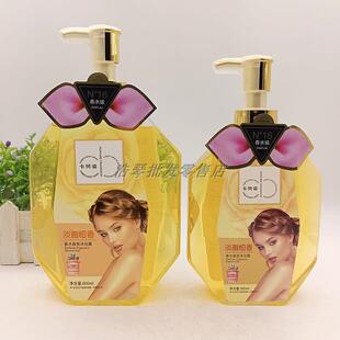 卡贝姿香水香氛沐浴露女沉醉梦香保湿持久留香沐浴乳淡雅恒香