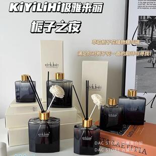 正品KiYiLiHi极雅来丽天然栀子花植物香氛家用持久厕所除臭味香薰