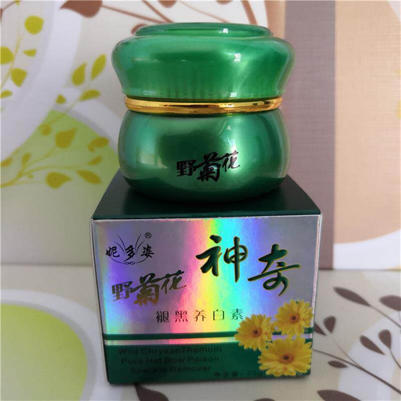 正品妮多姿神奇野菊花褪黑养白素美白祛斑霜 靓颜净透肌底