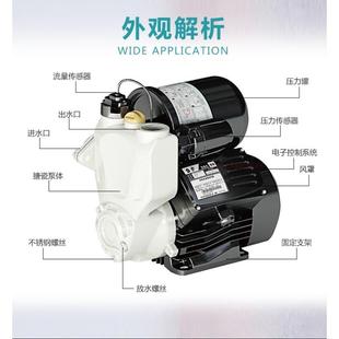 全自动自吸增压泵冷热水家用自来水管道加压泵抽水泵静音220v