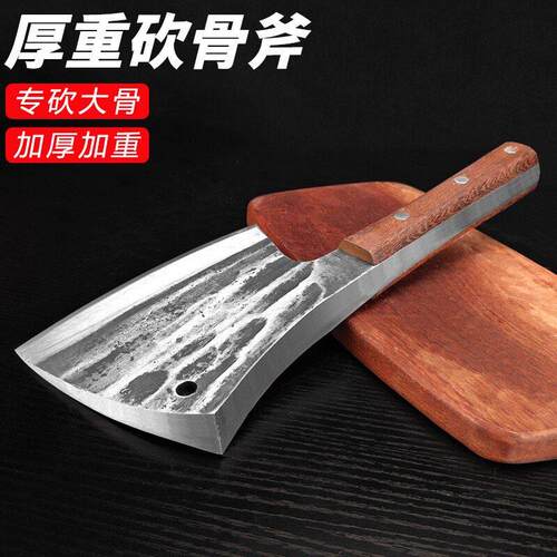砍骨刀砍斧锤纹斩骨刀商用厨房屠夫斩剁骨头专用锻打不锈钢剁骨刀