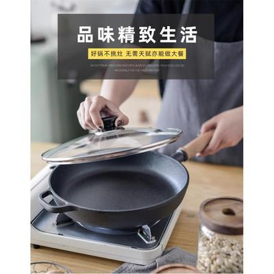 铸铁木柄平底锅牛排煎锅无涂层不粘电磁炉燃气灶通用烙饼水煎饺锅