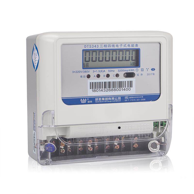 正品威胜三相四线DTS343-3电表家用远程抄表高精度电度表火表
