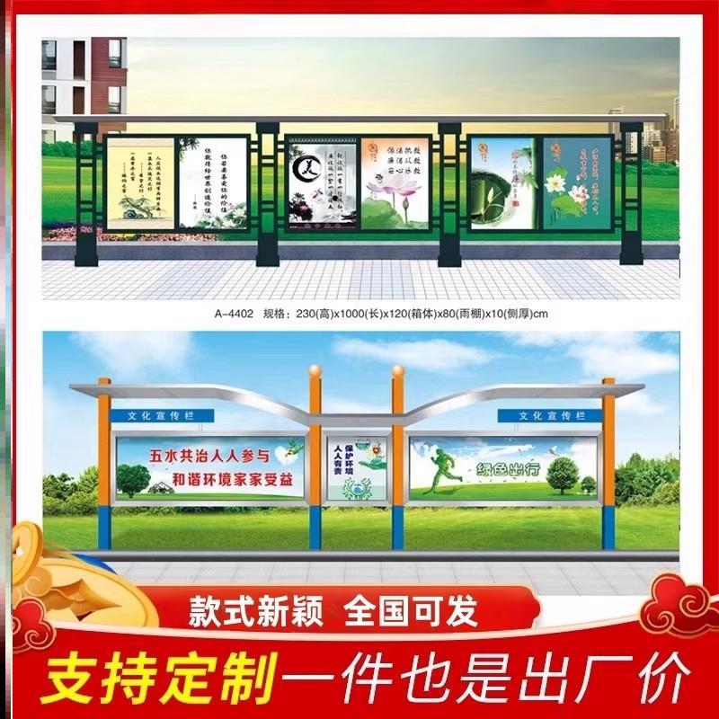 广告牌宣传栏不锈钢厂家定制户外校园公告栏小区公示栏液压开启式