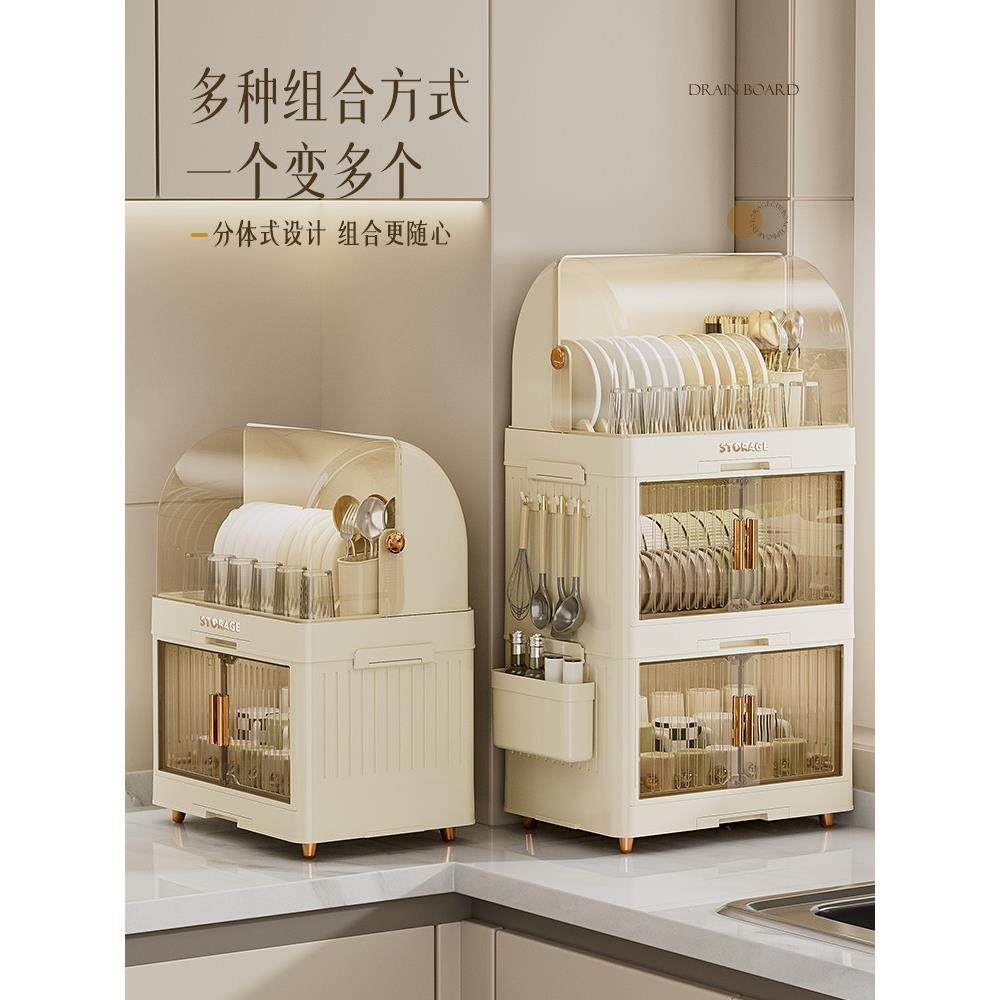 厨房碗柜碗碟收纳架家用放碗盘筷多功能防尘碗架沥水架台面置物架,厨房/烹饪用具,厨房置物架/置物柜/角架,淘宝优惠券,粉丝福利购,淘宝优惠卷