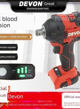 大友5733Plus锂电池无刷冲击电动扳手可充电架子木工框架套筒350N