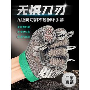 钢丝防割手套304L不锈钢环金属防割手套防护手套屠宰切鱼316L