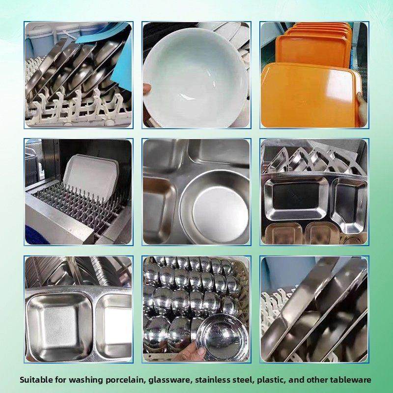 洗碗机专用洗涤剂催干剂商用大桶清洗剂光亮剂干燥剂厨房食堂专用