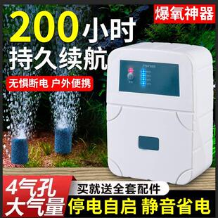 增氧泵家用全自动静音充电交直流两用增氧泵可携式氧气泵迷你型养