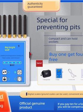 大辉灰狼地板秤称重监控防控制仪Hl6/A10数字秤防遥控干扰大灰狼H