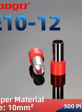 E10-12管型接线端子10平方紫铜冷压线鼻子VE针型ET针式EV针形管式