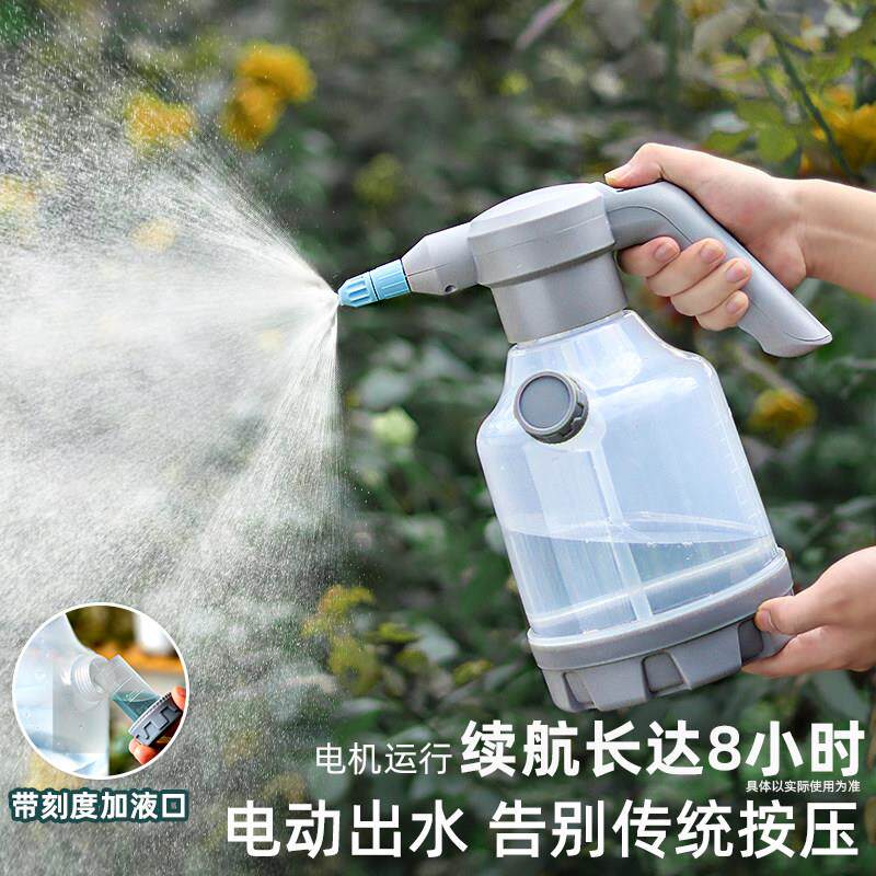 充电式电动喷壶浇花家用小型喷雾器园艺喷水壶消毒清洁专用洒水壶