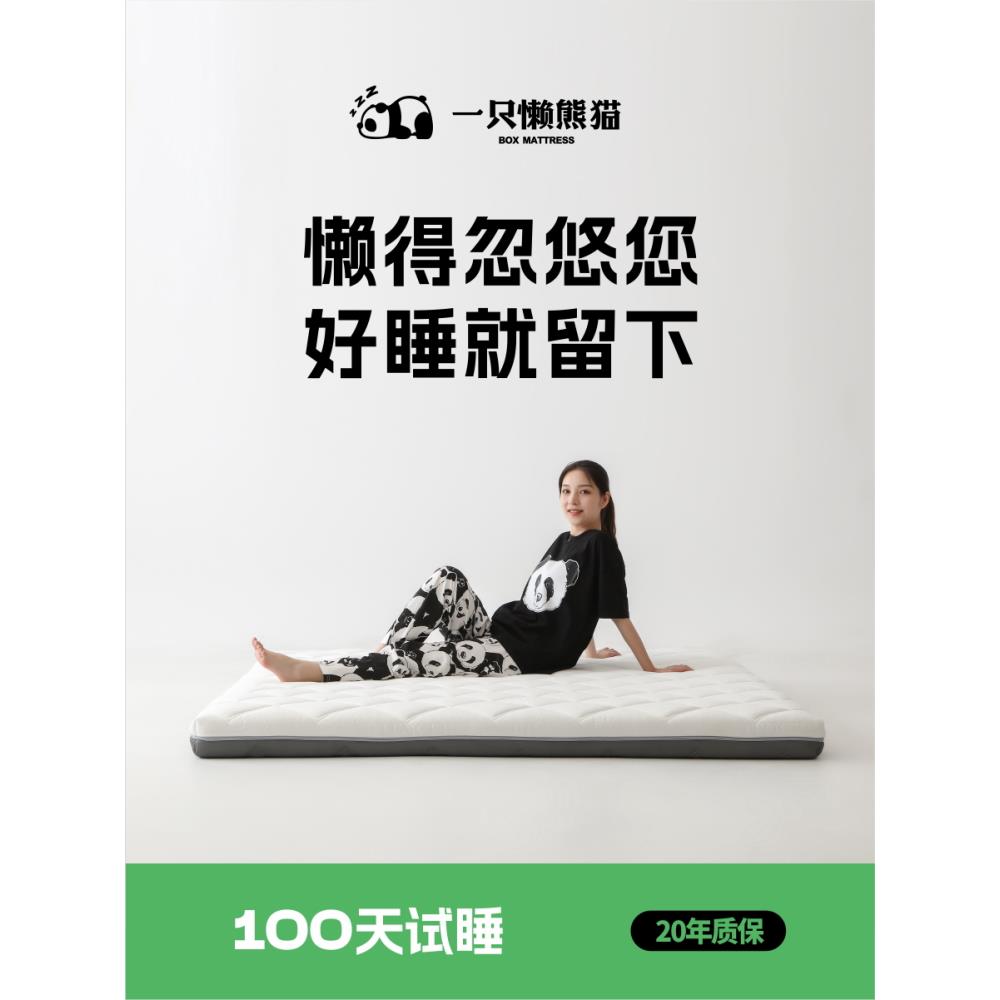 儿童脊柱床垫天然椰子树无气味棕榈可拆卸和可洗1.8米定制榻榻米