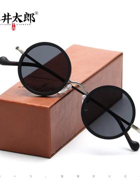 藤井太郎日系圆框覆古偏光太阳镜男圆形太阳眼镜女可配近视有度数