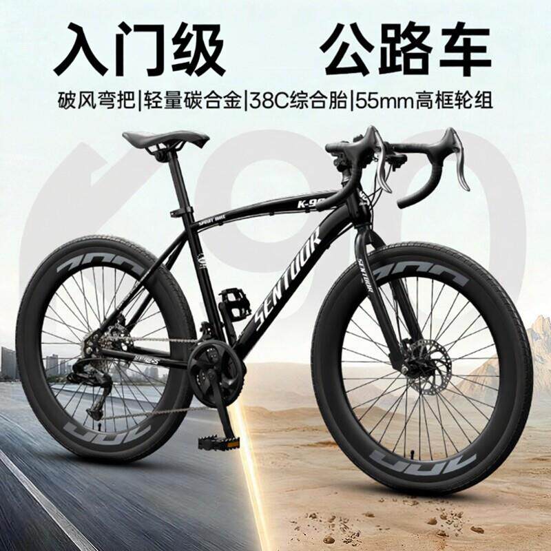 TREK/崔克公路自行车竞速破风弯把单车超轻变速赛车男式女款瓜车