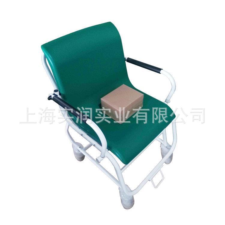 养老院移动式座椅秤椅子秤300kg老年人坐式体重称座式轮椅电子秤