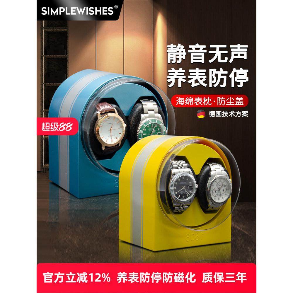 德国品牌机械表摇表器家用自摆器防磁转表器手表放置器收纳表盒,手表,摇表器,淘宝优惠券,粉丝福利购,淘宝优惠卷