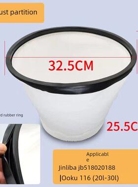 洁巴金立巴Panli吸尘器32过滤器防尘隔板垃圾袋网袋配件无纺布防
