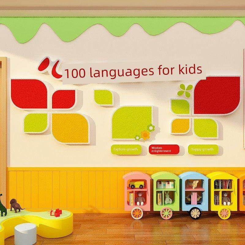 幼儿园幼儿互动形象墙毡板关爱班培训机构展示走廊文化装饰贴纸,家居饰品,软装墙贴,淘宝优惠券,粉丝福利购,淘宝优惠卷