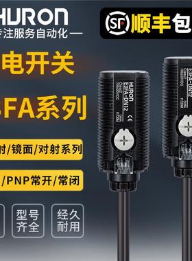 光电开关E3FA-DN11DN12/DN13/DP12/DP13/RN11 TN11传感器沪龙