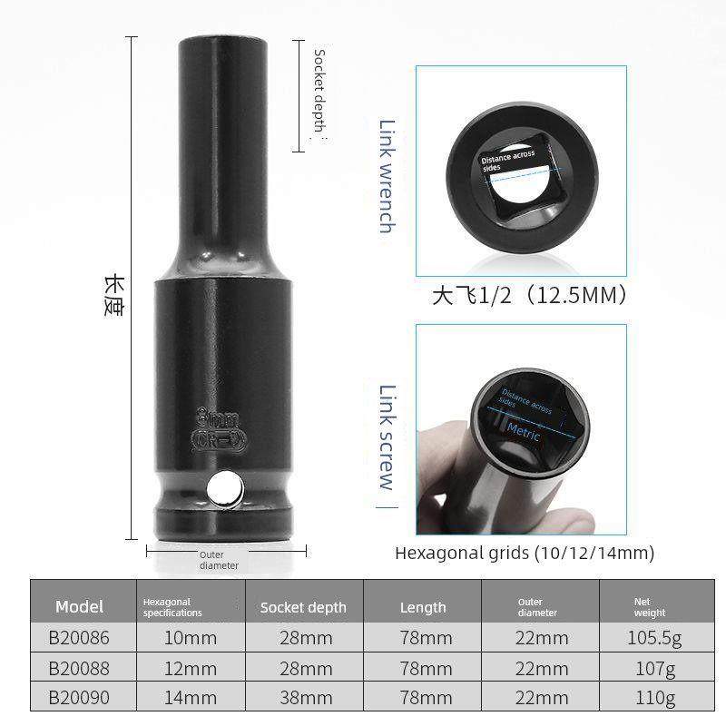 德国进口小风炮大飞六角套筒头电动扳手气动套装风批汽修专用工具,五金/工具,6角套筒,淘宝优惠券,粉丝福利购,淘宝优惠卷