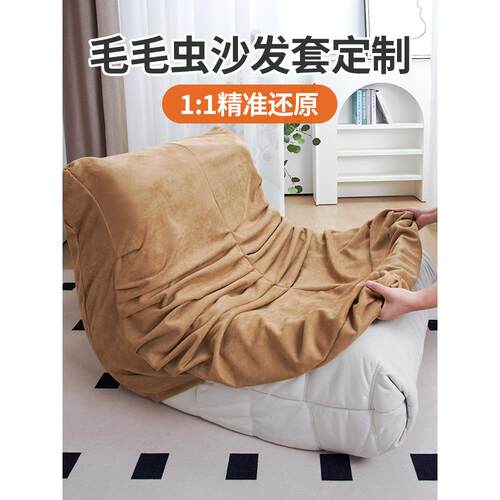 卡特彼勒沙发套豆袋套单全包绒面革沙发保护套褶皱可拆卸和可洗冬