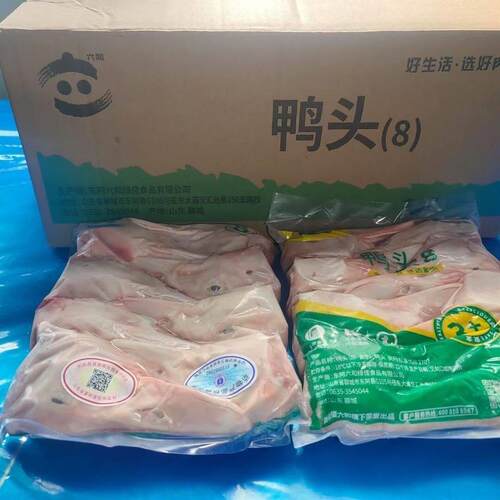 六和鸭头 8头冷冻 生鲜冻品鸭头 麻辣鸭头 鸭货 无鸭舌生鸭头新鲜