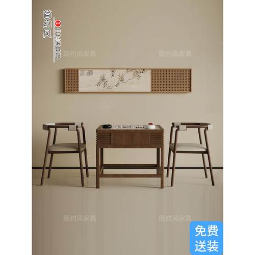 新中式实木象棋围棋桌椅组合棋盘双面可用棋社对弈棋牌桌培训桌子