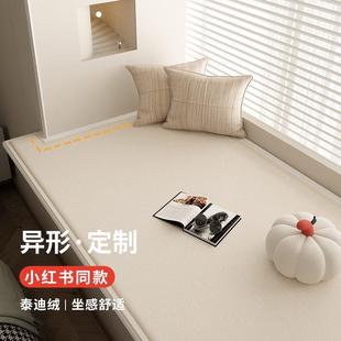 四季 泰迪绒可定制飘窗垫窗台垫2023新款 通用榻榻米坐垫阳台海绵垫