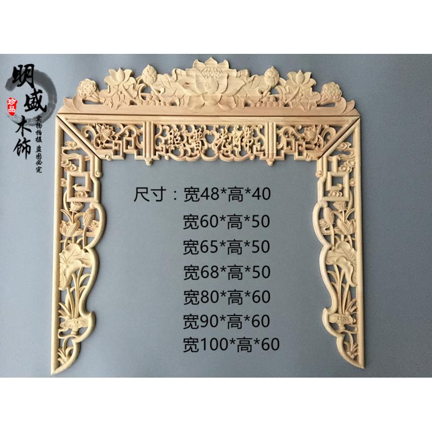 东阳木雕财神观音祖先家用寺庙佛龛神坛供台实木贴花配件装饰定制