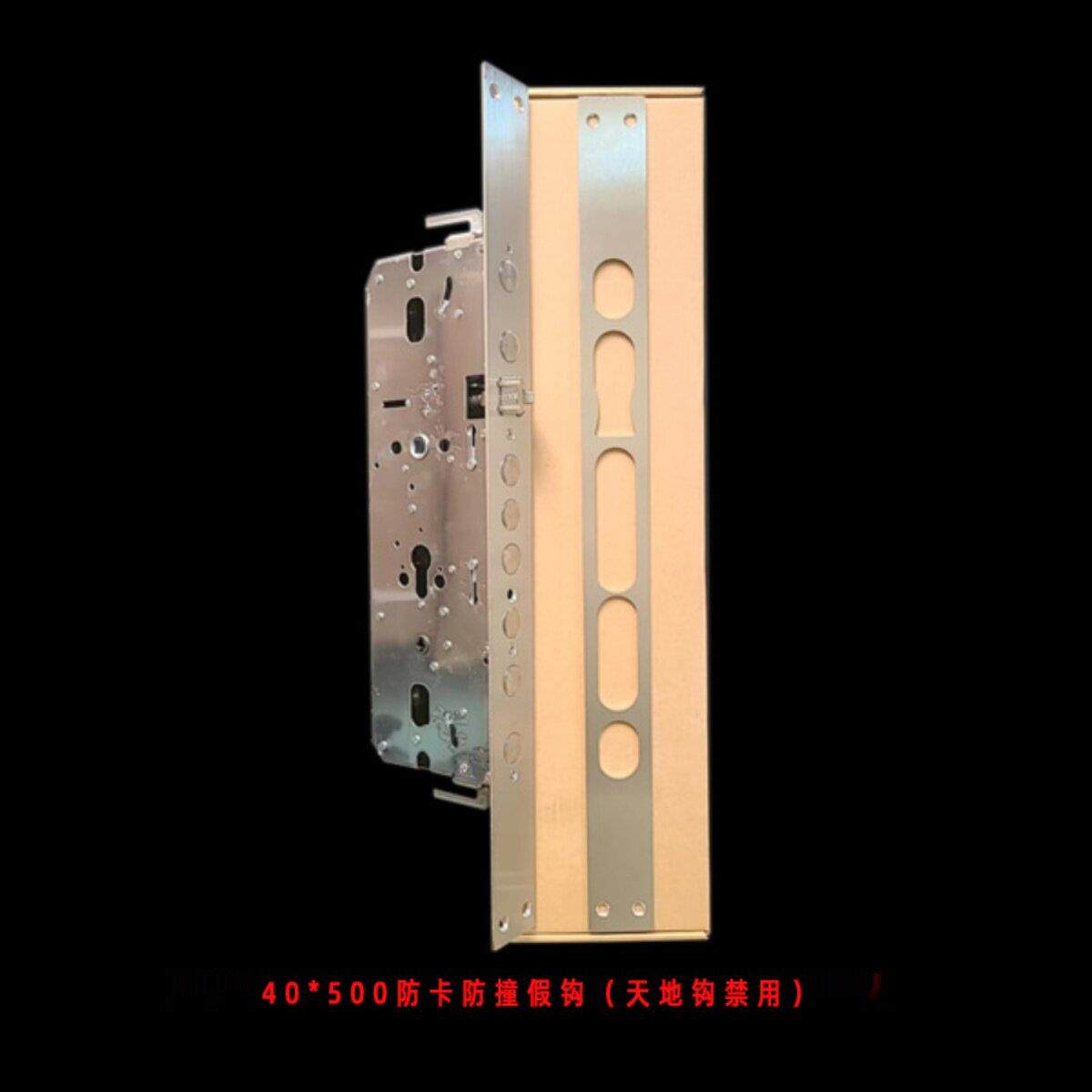 防卡霸王锁体，专用于智能锁，不锈钢，双快双活6068固定钩，真钩