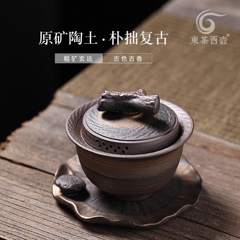 古早烧粗陶盖碗手抓壶三才碗功夫茶具泡茶器创意复古茶碗大号家用