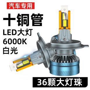 汽车激光LED大灯泡十铜管强光9005超亮h4远近光一体h7透镜改装 h11