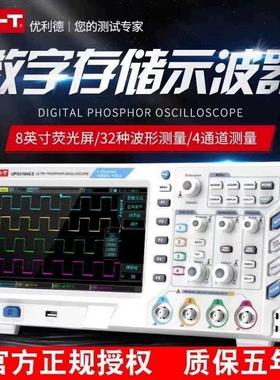 优利德UTD2102CEX数字储存示波器100M双通道示波表200M储存2152SE