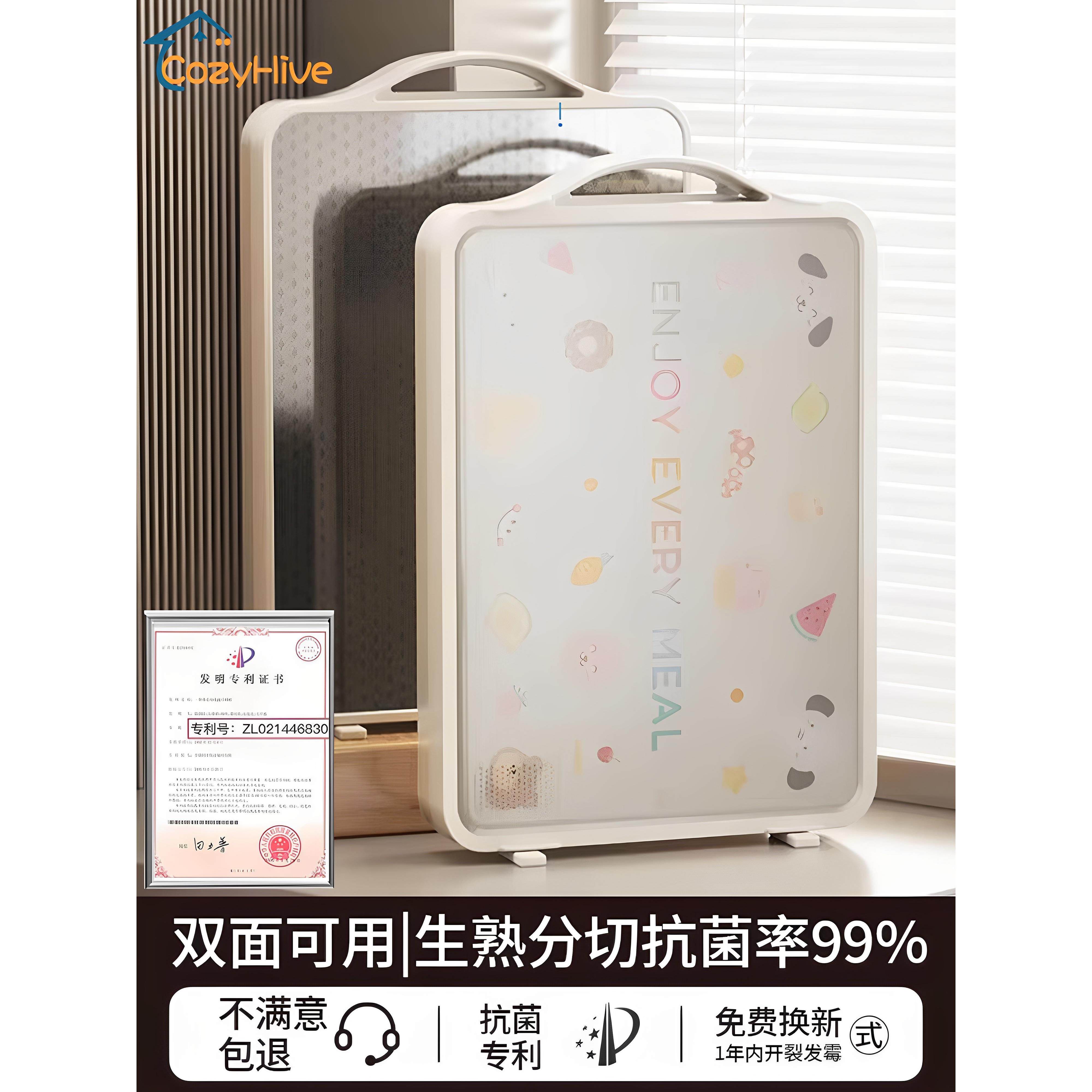 德国工艺厨房菜板不锈钢砧板防霉抗菌家用切菜板案板粘板双面可用,厨房/烹饪用具,砧板/菜板,淘宝优惠券,粉丝福利购,淘宝优惠卷