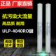 4040反渗透ro膜滤芯ULP 8040工业净水器滤水机通用反渗透4040RO膜