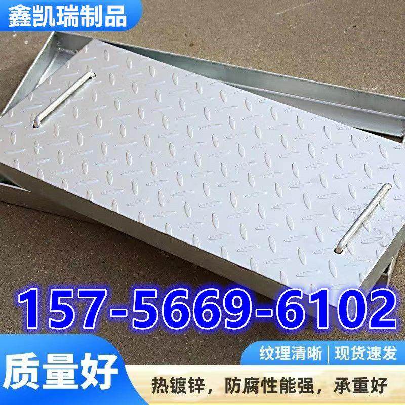 热镀锌花纹钢盖板钢格板镀锌格栅盖板电缆沟盖板井盖板镀锌钢盖板,基础建材,排水沟槽/盖板,淘宝优惠券,粉丝福利购,淘宝优惠卷
