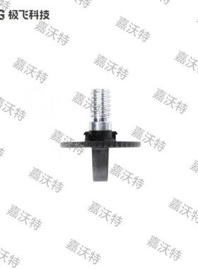 极飞P150Pro P60Pro P150 p60通用喷杆快拆按键 螺丝原厂全新