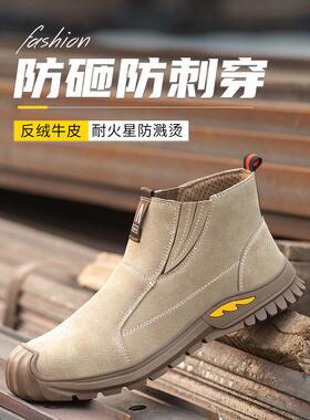 代尔塔劳保鞋男款夏季高帮防砸防刺穿钢头轻便老保电焊工钢板工地