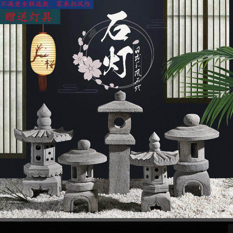 新中式仿古石灯笼庭院灯户外装饰摆件别墅花园造景园林庭院造景观