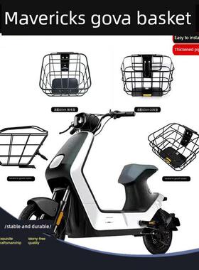 小牛电动车G0VA/G0/G100/F0/F100C0B0专用车篮前置车筐储物置物盒
