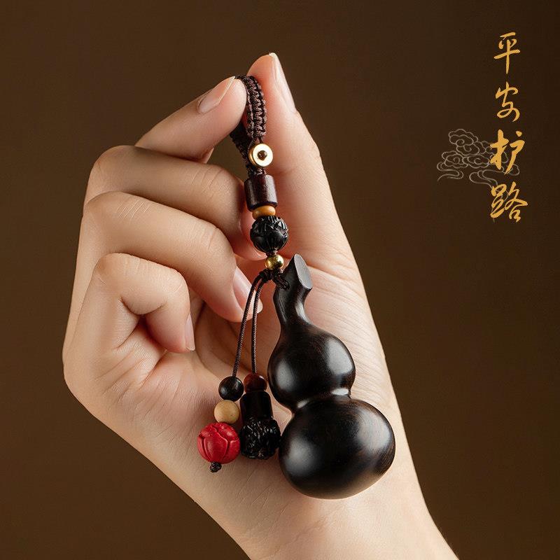 高档紫檀木小葫芦汽车钥匙扣挂件创意平安好运男女可爱吊坠链绳饰