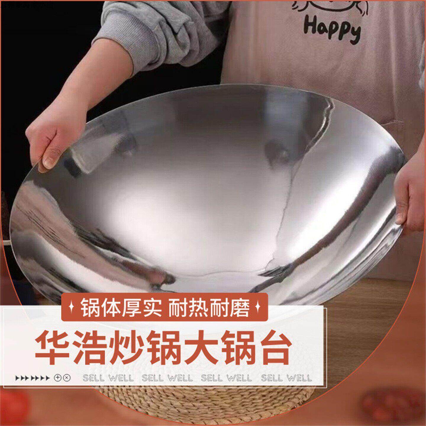 食品级炒鼎柴火灶304大炒锅农村土灶大锅炒菜专用不锈钢炒锅带盖