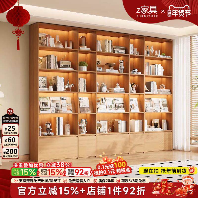 实木组合书柜家用橡木落地置物柜中式原木风开放式收纳书架置物架
